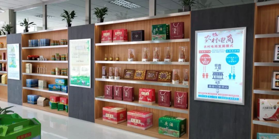 京东多伦电商服务中心正式成立，开启县域数字经济发展新篇章